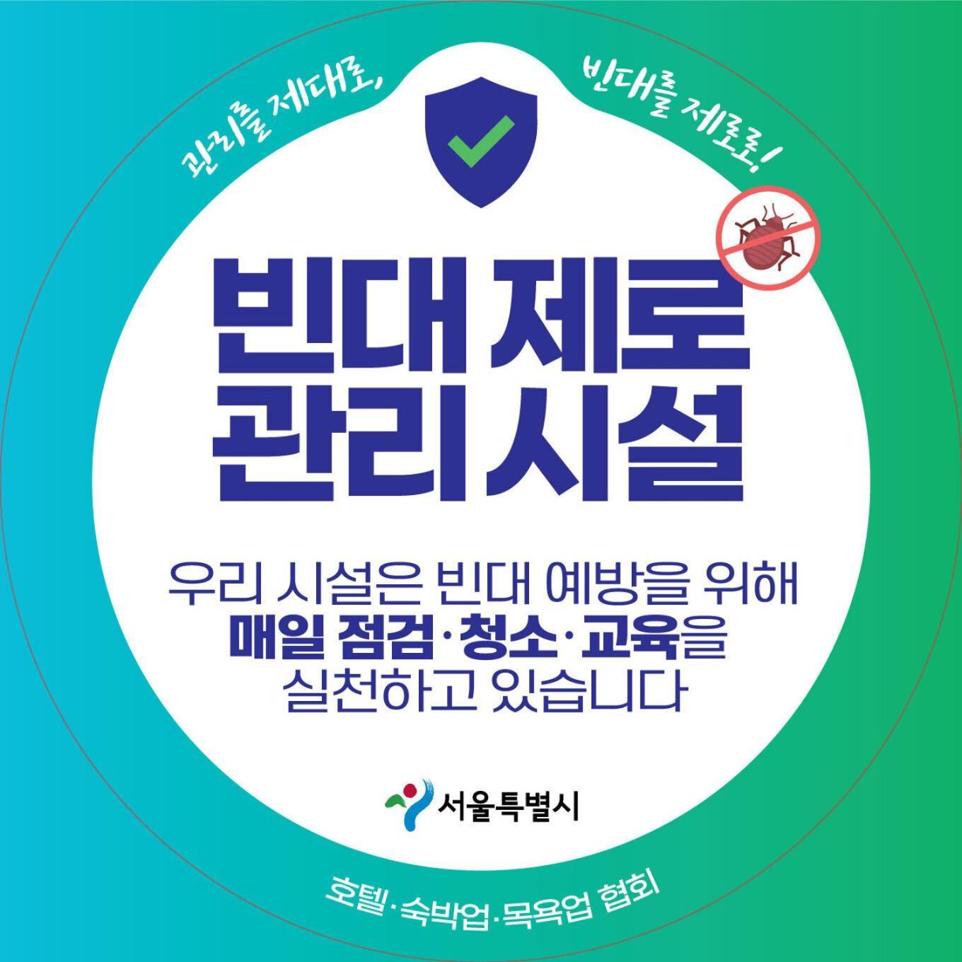 Hotel Dada Insadong Seul Exterior foto
